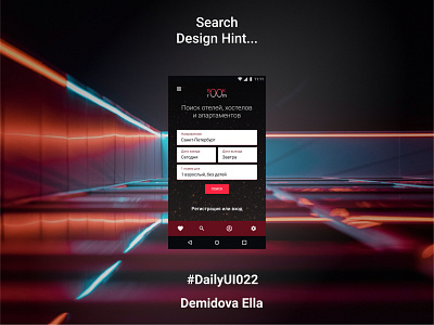 Search  hotel booking app, #daily ui 022