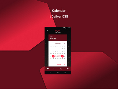 Calendar,  #Dailyui 038