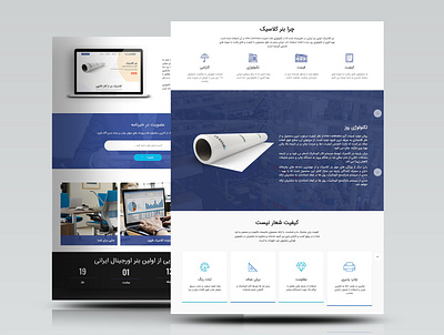 Landing Page Design design graphic graphicdesign interaction design landingpage photoshop ui ux webdesigns website design