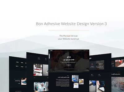 Adhesive Shop Website adhesive brand branding design glue graphic design ui uiux ux web webdesign website websitedesign