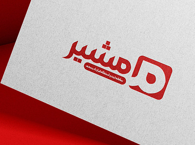 Logo Design brand brand idendity branding design logo logo design visual visual design