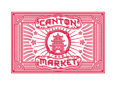 Canton Market china decorative detail illustration lettering linework pagoda typography vintage
