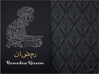 arabic caligraphy arabic calligraphy banner calander design design graphic design illustration vector