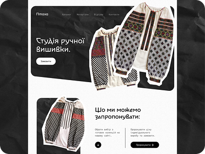 Online store web design. design ui ux web design