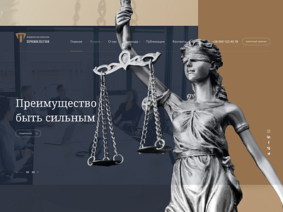 "Privilegija" | Legal company concept design graphic design illustration law law firm lawyer logo minimal ui ui design uiux ux ux ui web website