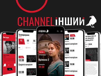 TV channel and news portal Inshiy branding concept design entertainment graphic design illustration minimal news portal ui uiux ux web webdesign website