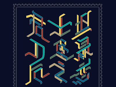 毕业设计《君士坦丁堡最后之恋》 book cover design illustration typography