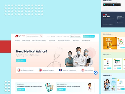 Online Medical Store logo