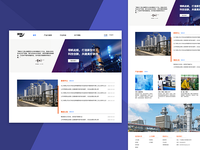 Company Website Design