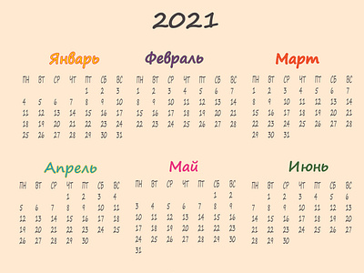 Календарь 2021 год 2021 design illustration вектор год календарь месяц неделя