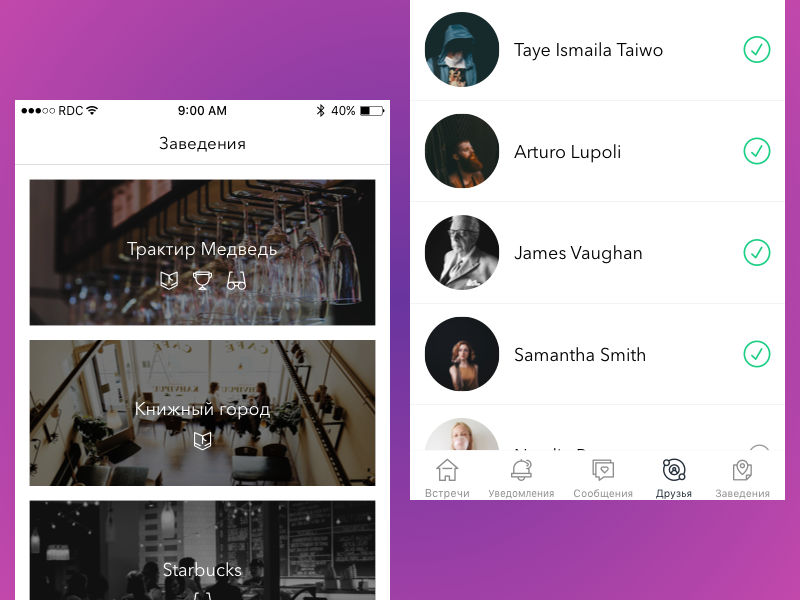 Dead Book Society mobile white ios9 ios modern feed app competition clean
