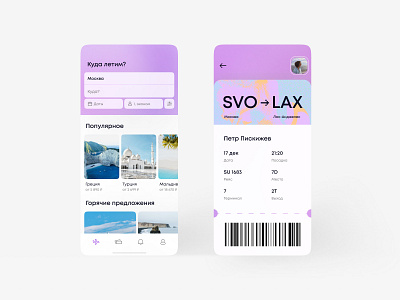 Flight Booking App