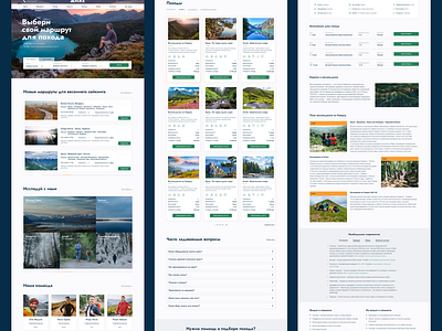 HIKE - website concept about hiking