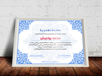 certificate certificate design drawing graphic design illustration illustrator vector