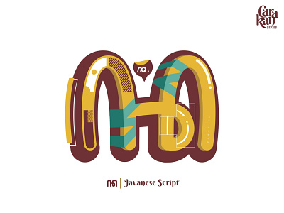 Javanese Script - "Na" colorful design illustration java script typography vector