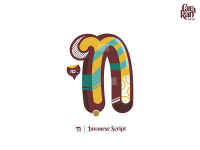 Javanese Script - "Ra" colorful design illustration java script typography vector