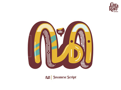 Javanese Script - "Da" colorful design illustration java script typography vector