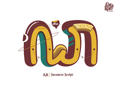 Javanese Script - "Dha" colorful design illustration java script typography vector