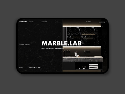 Black Marble first page concept design ecommerce first page minimal web website website concept website design