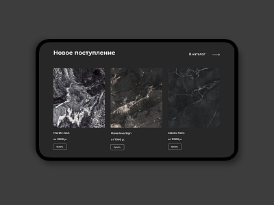 Black Marble catalogue branding catalog concept design ecommerce figma minimal web website design