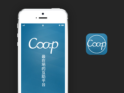 Coop - APP for iPhone