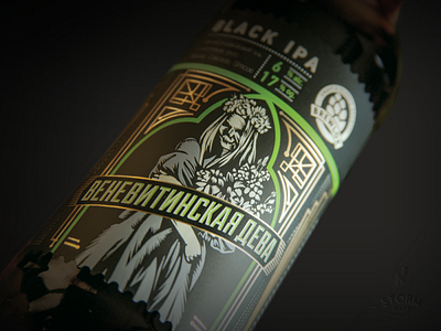 Brewlok brewery - SKU line restyling branding design illustration packaging painting typography