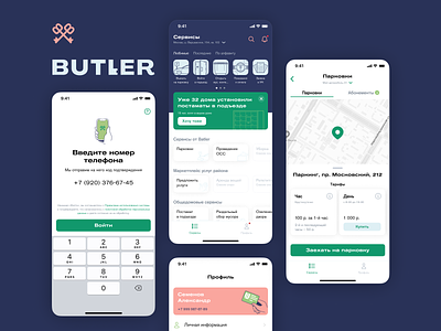 Butler apartment app comfort dweller home house interface living mobile app mobileappdesign services smart house ui ux