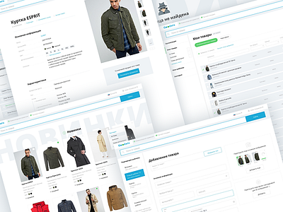 Gw catalog clothes interface product ui ux wear web