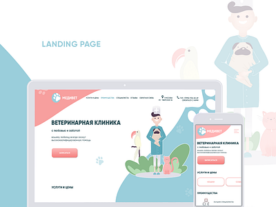 Landing Page Veterinary clinic