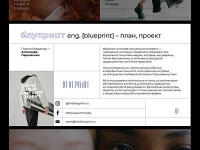 Blueprint Magazine | Design Concept branding deck editorial design graphic design keynote minimal powerpoint presentation typography ui
