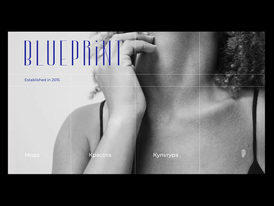 Blueprint Magazine | Design Concept branding deck design editorial design graphic design keynote minimal pitch powerpoint presentation presentation design typography