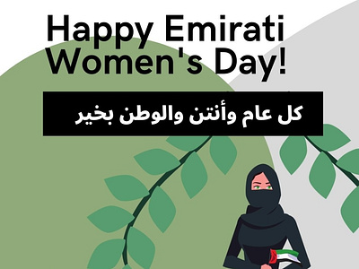 Women's Day