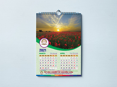 Calendar Design banner design logo design poster design