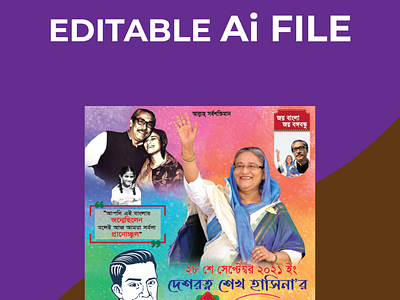 Browse Thousands Of Awami Images For Design Inspiration Dribbble