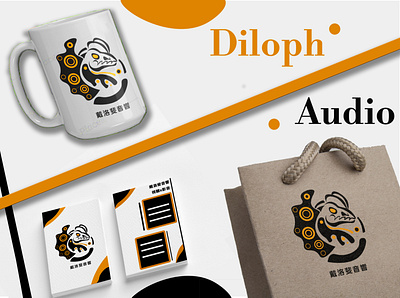 diloph audio / Graphic training branding design dinosaur graphic graphicdesign illustrator logo training