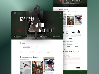 Landing page for charity fund design designer ui ux webdesign website