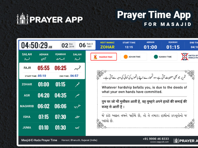 Prayer Time App For TV (Television) by oApps Infotech on Dribbble