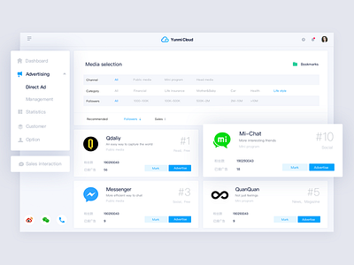 Ad Exchange #2 design ui ux