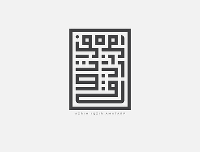 azrim branding design flat illustrator logo logo design minimal vector