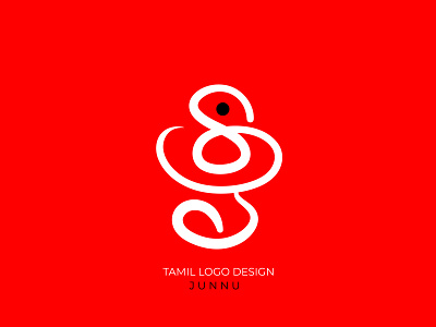 TAMIL LOGO