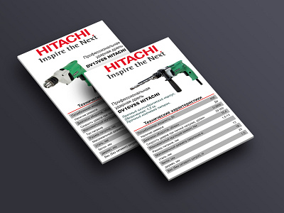 information plates "Hitachi" branding design typography