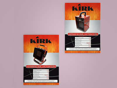 information leaflet "KIRK"