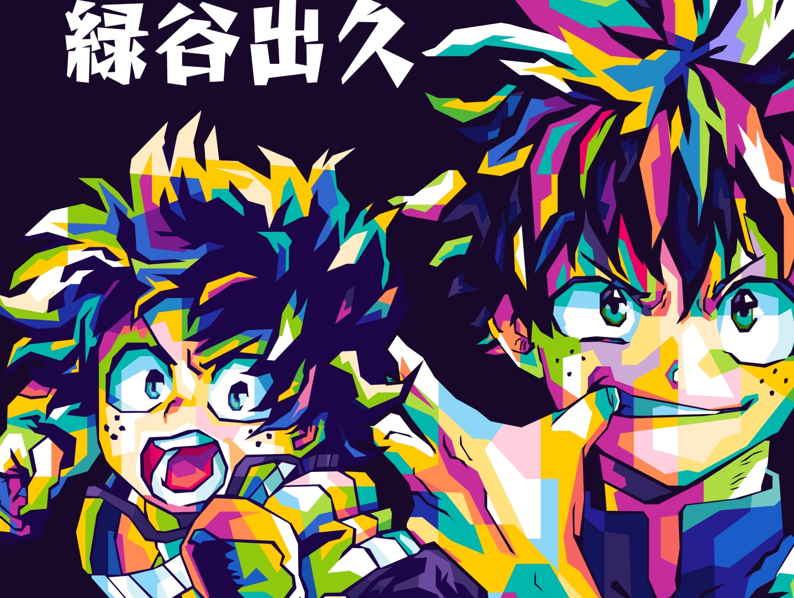 Deku Pop Art By Shichiro Ken On Dribbble