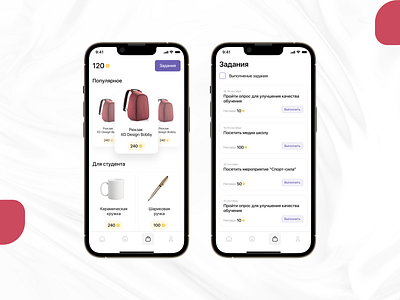 Marketplace for students - Concept mobile app