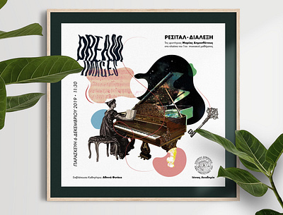Dream Images - Poster collage design digital collage graphic design hand lettering layout poster poster design typography