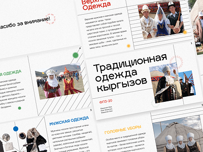 Kyrgyz National Wear Presentation design graphic design presentation
