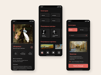 Gallery mobile app design