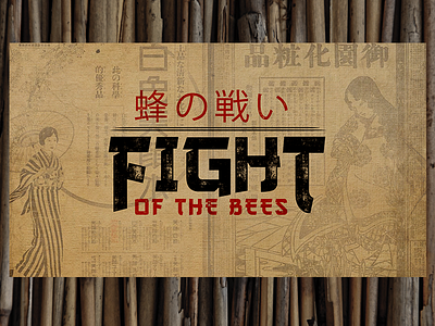 Fight of the Bees aged battle fight grunge japanese subtle texture vintage