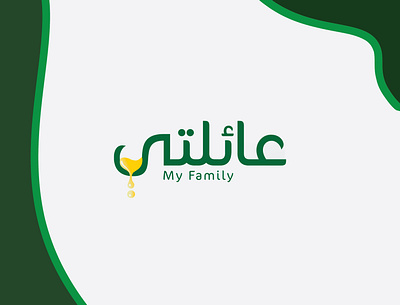 "Ailati" Logo design, Brand Identity & Packaging design branding design graphicdesign illustration logo logodesign logoinspiration oil packaging