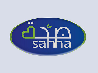 "Sahha" Logo design